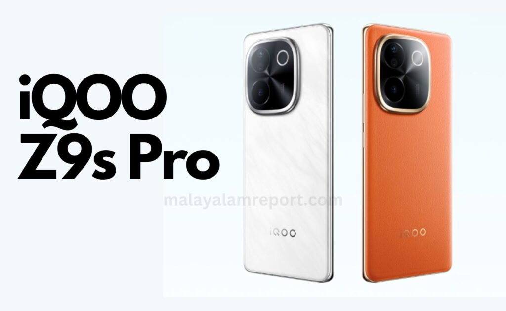 ഐക്കൂ സീൻ എസ് പ്രൊ(iQOO Z9s Pro)25000 രൂപയിൽ താഴെയുള്ള മികച്ച ബജറ്റ് സ്‌മാർട്ട്‌ ഫോൺ